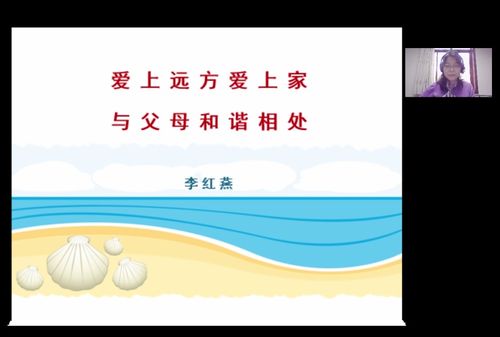 抗疫安心 心理健康講座與軟件開發(fā)的雙重護(hù)航
