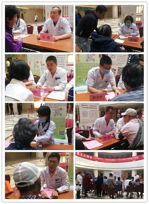 全國(guó)高血壓日大型健康咨詢及宣講活動(dòng) 心血管科與家用電器的健康連接