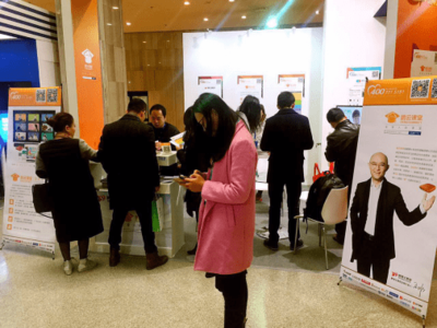 鵬云課堂攜百萬家庭用戶亮相GET教育科技大會(huì) 軟件開發(fā)