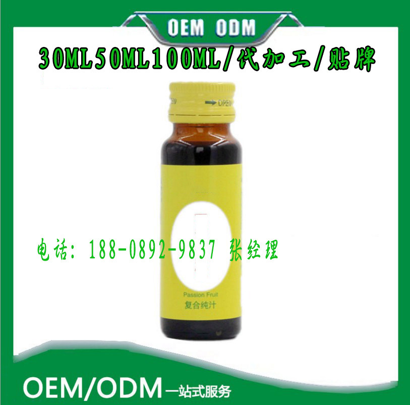 健康飲品與代工服務(wù) 沙棘、藍(lán)莓、桑椹、刺梨原漿及酵素原液