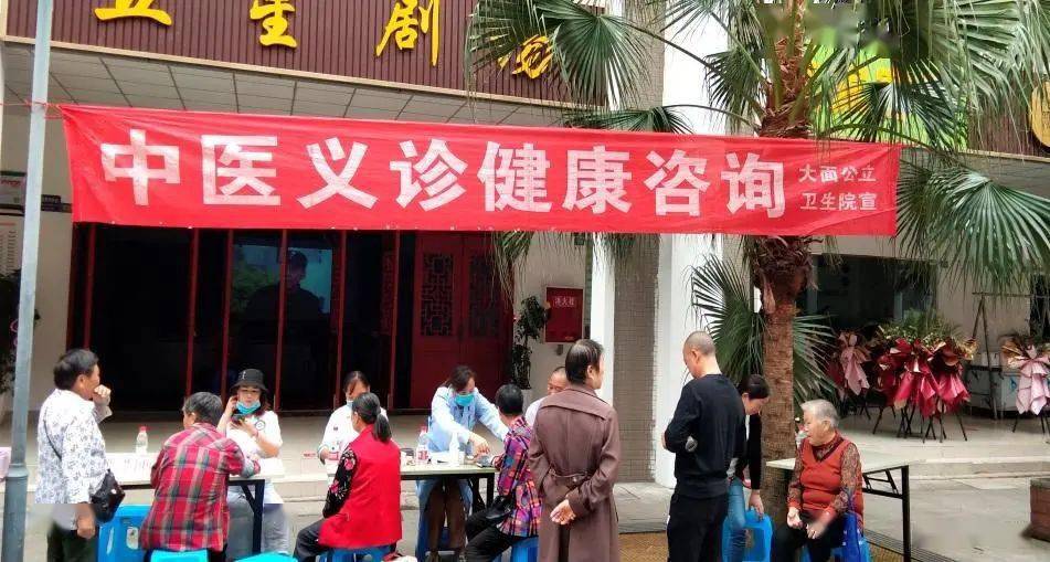 科技賦能健康 五星社區(qū)開展中醫(yī)義診活動(dòng)并探索軟件開發(fā)新路徑