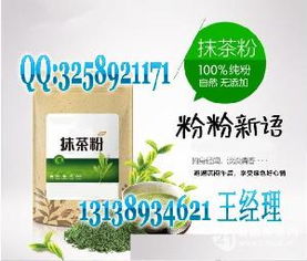 瑪咖粉貼牌加工價(jià)格 型號 圖片